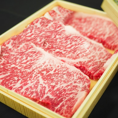 能登牛　ロースステーキ　210g×5枚