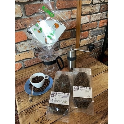 【珈琲焙煎香藏(かぐら)】コーノドリッパーセット&ミル・コーヒー豆セット