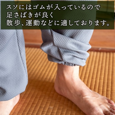 MINO作務衣　オリーブSサイズ　～渋沢栄一ビジネス大賞受賞製品～
