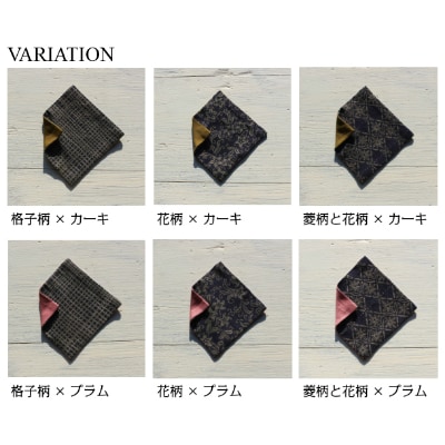 武州正藍染 コースター(色柄お任せ)