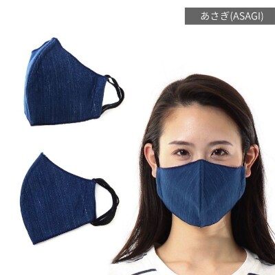 あいのマスク　藍染め立体マスク　あさぎ