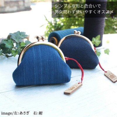 武州正藍染　がま口財布『小島屋ロゴ入り木札付き』(1点・色おまかせ)