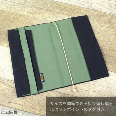 武州正藍染　藍染めブックカバー　文庫本サイズ(1点・色おまかせ)