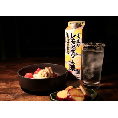 すっきりレモンサワーの素　1L×6本入り