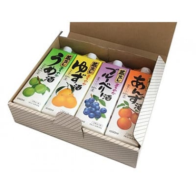 こだわりの国産果実の味わいを飲み比べ  果実リキュール4本セット(梅・ゆず・ブルーベリー・あんず)