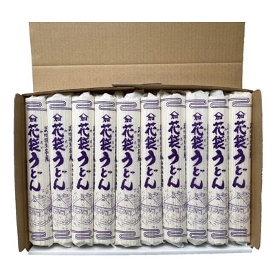 明治六年創業　武州羽生名産　「花袋うどん」　40人前(200g×20入)