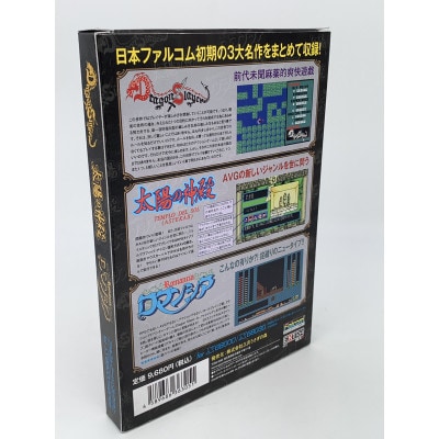 ファルコム・アーリー・コレクション for X68000(3.5インチ版)
