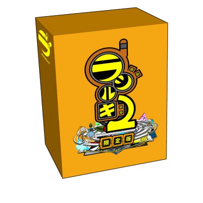【特装版】ラジルギ2　PS5ゲームソフト