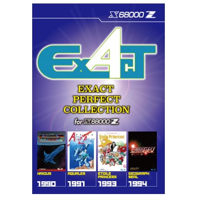エグザクト パーフェクトコレクション for X68000 Z