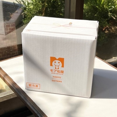 牛乳屋さんが作った ミルク味のソフトクリーム | 6個セット