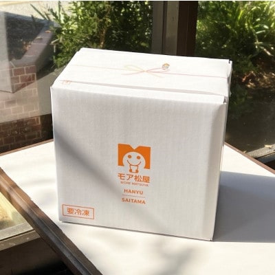 牛乳屋さんが作った アイスキャンディー詰め合わせ | 20本入り