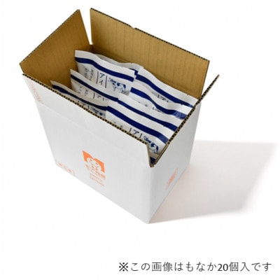 【ギフトにおすすめ】牛乳屋さんが作ったアイスクリーム ミルク味の手作りアイスもなか(30個入り)