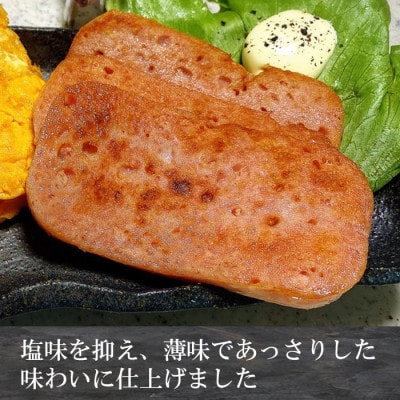 国産豚「ストックピックポック」140g×6個セット(ポーク、ランチョンミート)