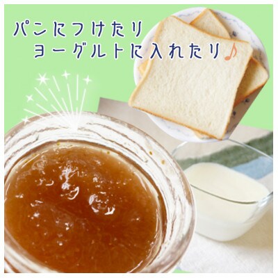 ≪無添加・自家栽培≫羽生産 手作り いちじくジャム 5個セット