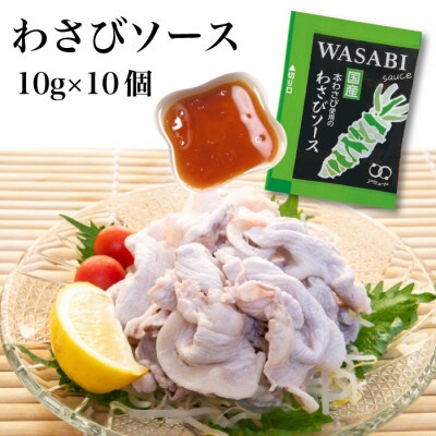 ソース5種37個&お味噌汁7種105個セット