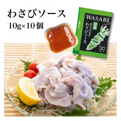お弁当セット(ドレッシング7種56個、ソース3種30個、ねり梅・のり佃煮・しょうゆ&ソース各20個)