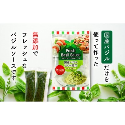 生タイプお味噌汁とドレッシング・ソースの詰め合わせ