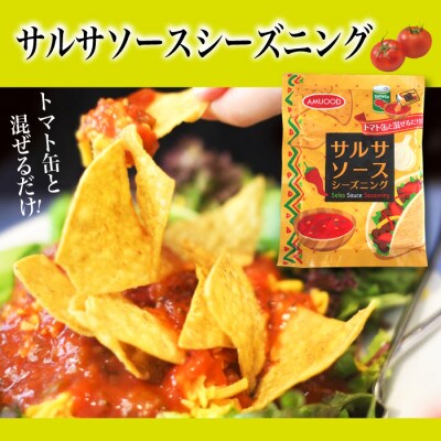 味噌112個とソース5種
