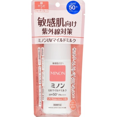 ミノンUVマイルドミルク(80ml) 3本