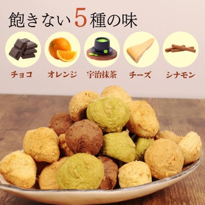 訳あり おからクッキー 1kg 食べ比べ クッキー スイーツ デザート おやつ お菓子 詰め合わせ