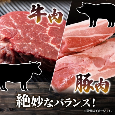 羽生産三元豚の合挽ハンバーグ3.6kg