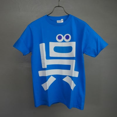 呉氏Tシャツ(S:胸囲98・着丈66)・キーホルダーセット