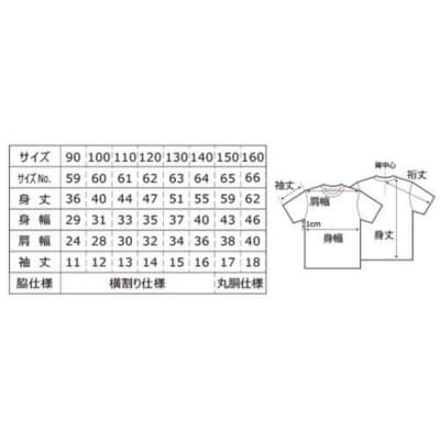 ON DO BRIDGEオリジナル TシャツSET KIDS 【Cセット】 110サイズ