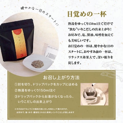 川口商店　廣島小魚良品「了」(音戸の瀬戸・逸品3種10点セット)