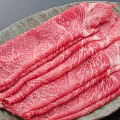 【近江牛A5ランクメス牛一頭買い みのや】すき焼き用700g