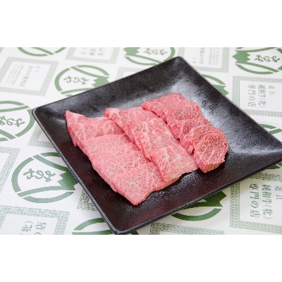 焼き肉500g  【近江牛A5ランクメス牛一頭買みのや】