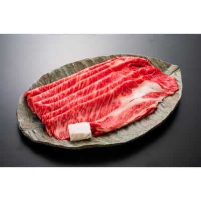 【近江牛A5ランクメス牛一頭買い みのや】肩ロース　すき焼き用　500g×1