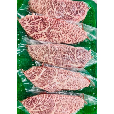 近江牛A5ランク　メス牛一頭買いイチボステーキ　5枚