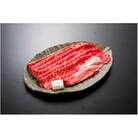 近江牛　特上ロース すき焼き700g《近江牛A5ランクメス牛一頭買い みのや》