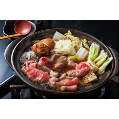 近江牛　特上ロース すき焼き700g《近江牛A5ランクメス牛一頭買い みのや》