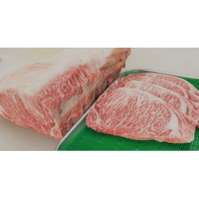 近江牛 A5ランク ロースブロック塊・ステーキ 約8kg《近江牛A5ランクメス牛一頭買い　みのや》