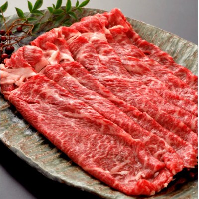 近江牛　すき焼き650g《近江牛A5ランクメス牛一頭買い　みのや》