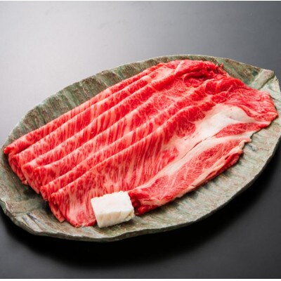 近江牛 上すき焼き1kg(500g × 2個)《近江牛A5ランクメス牛一頭買い みのや》