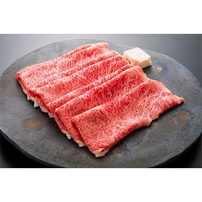 2022年11月発送開始『定期便』近江牛A5ランクメス牛すき焼きお試しセット 全3回