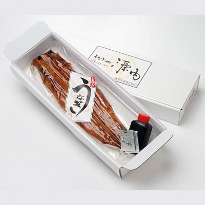 【うなぎや源内】 炭火焼き 国産 うなぎ蒲焼き 2尾入 (135g以上×2)