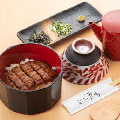 【うなぎや源内】 炭火焼き 国産 うなぎ ひつまぶしセット 2人前