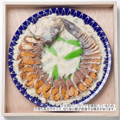 【あゆの店きむら】 びわ湖産天然 鮒寿し 中サイズ