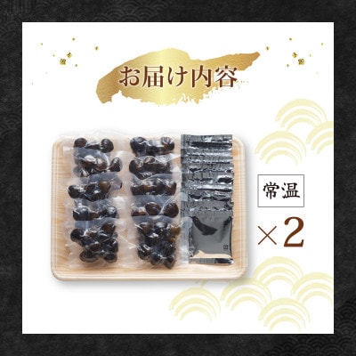 【あゆの店きむら】 びわ湖産天然 しじみ味噌汁 20食入