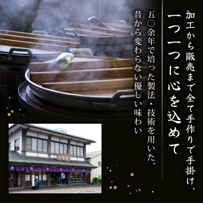 うなぎまぶしご飯12食入り 肉厚で臭みのない上質な国産鰻と近江米で贅沢ご飯
