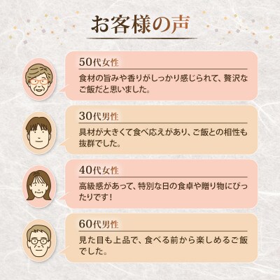 贅沢御膳お試し3種 鰻まぶしご飯 近江牛すき焼きご飯 銀だら西京焼きご飯 レンジでチンで簡単調理
