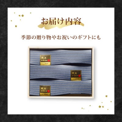 【化粧箱入でギフトや贈答に最適】献上子持ちあゆの姿煮 3尾入