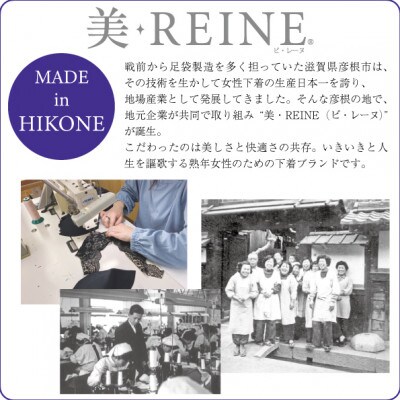 「美・REINE」ジャケットイン　ハイネック(長袖)(ワイン・L-LLサイズ)