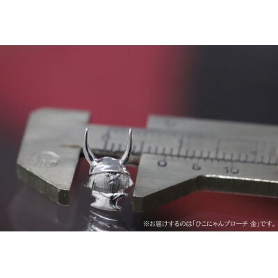 《ひこにゃんブローチ金》ピアスにしてアクセサリーにも