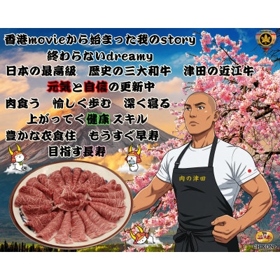 近江牛リブロース　1Kg【肉の津田】