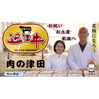 近江牛リブロース　1Kg【肉の津田】