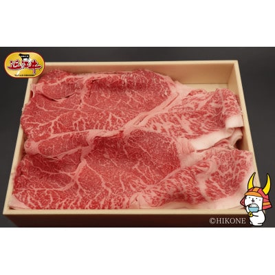 近江牛ランイチ　600g【肉の津田】